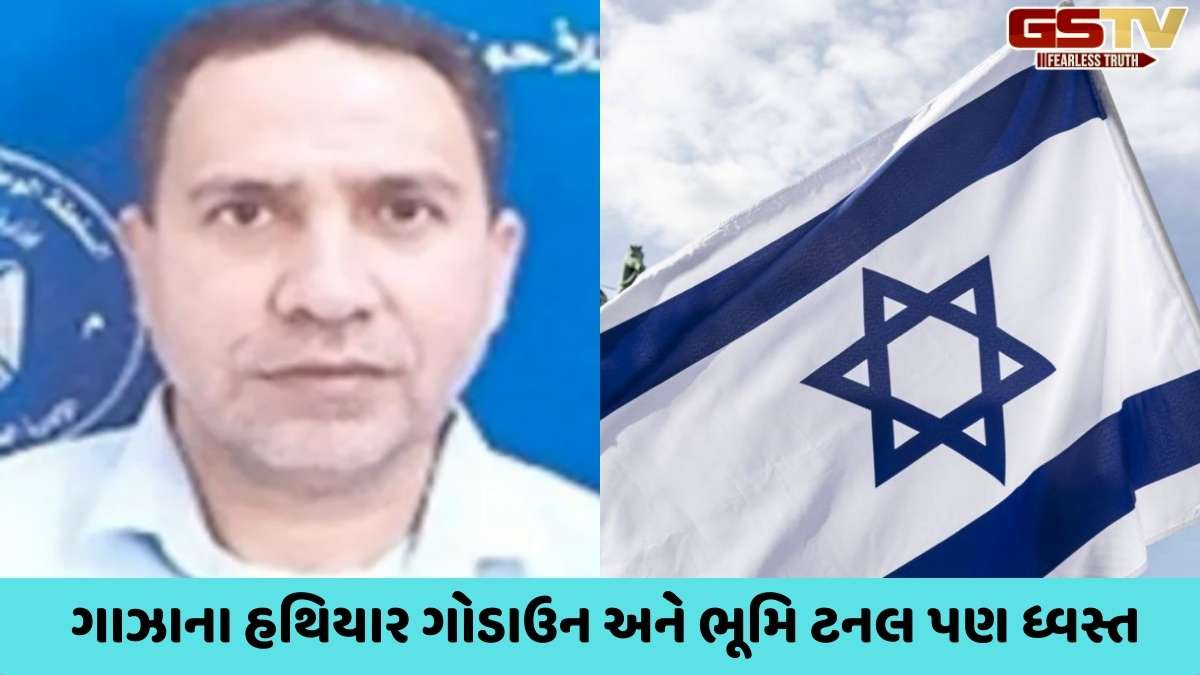 Israel: ગાઝામાં ઈઝરાયલી સૈન્યને મળી મોટી સફળતા, હમાસના સિનિયર હથિયાર સપ્લાયર આતંકી અલા હદ્દાદેહ ઠાર