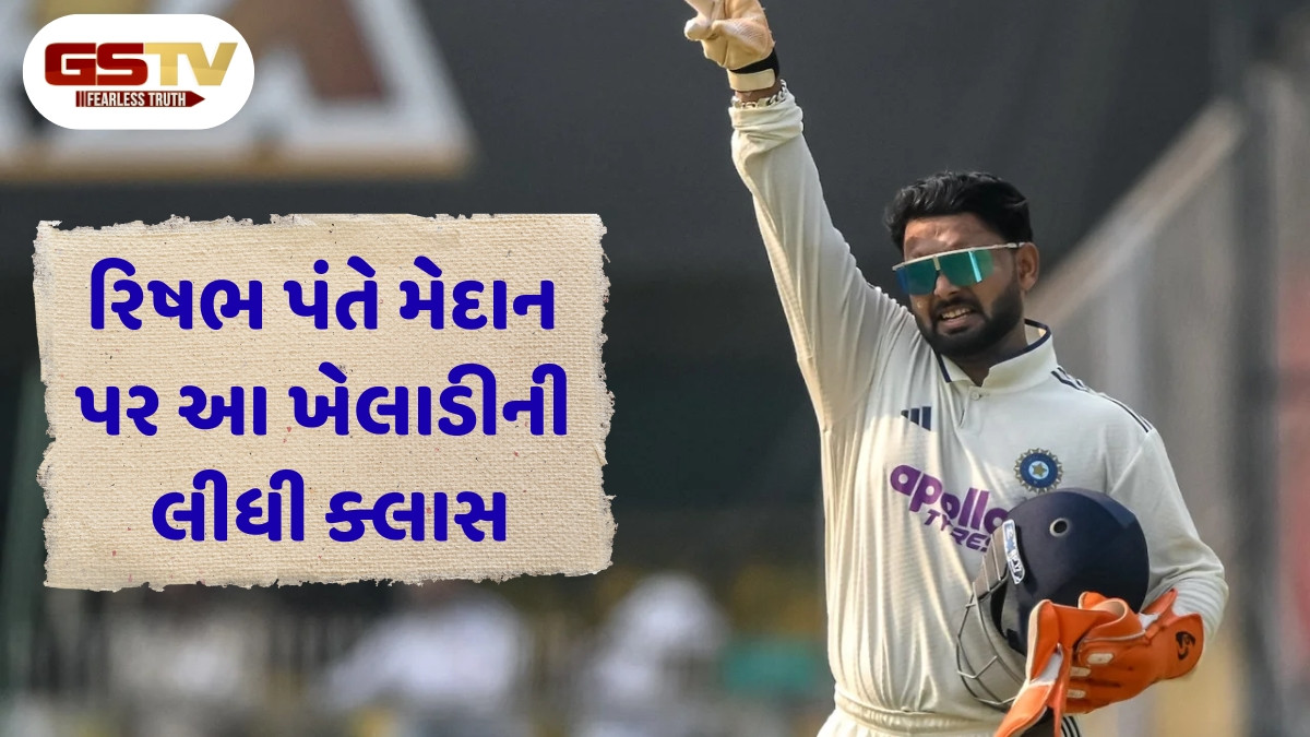 IND vs SA / 'ઘર પર રમી રહ્યા છો કે...', ચાલુ મેચમાં કોના પર ગુસ્સે થયો કેપ્ટન રિષભ પંત?