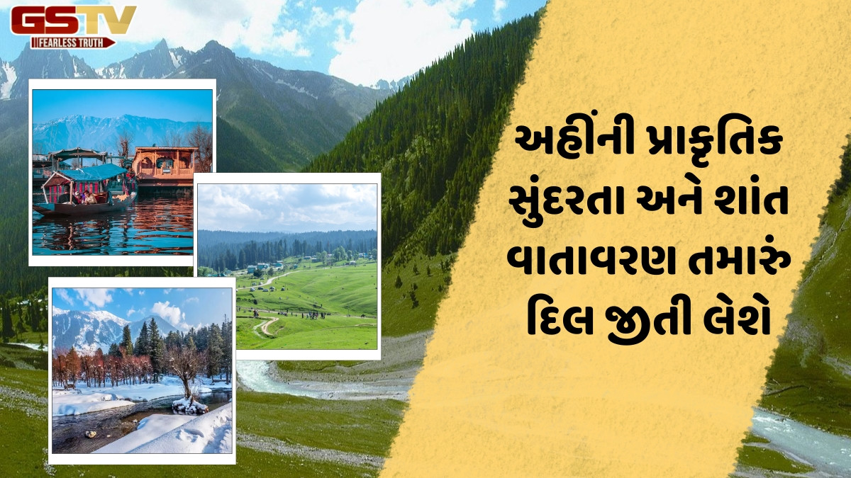 Travel / કાશ્મીરની આ જગ્યાઓ તેને બનાવે છે પૃથ્વી પરનું સ્વર્ગ, સુંદરતા એવી કે તમે પણ જોતા રહી જશો