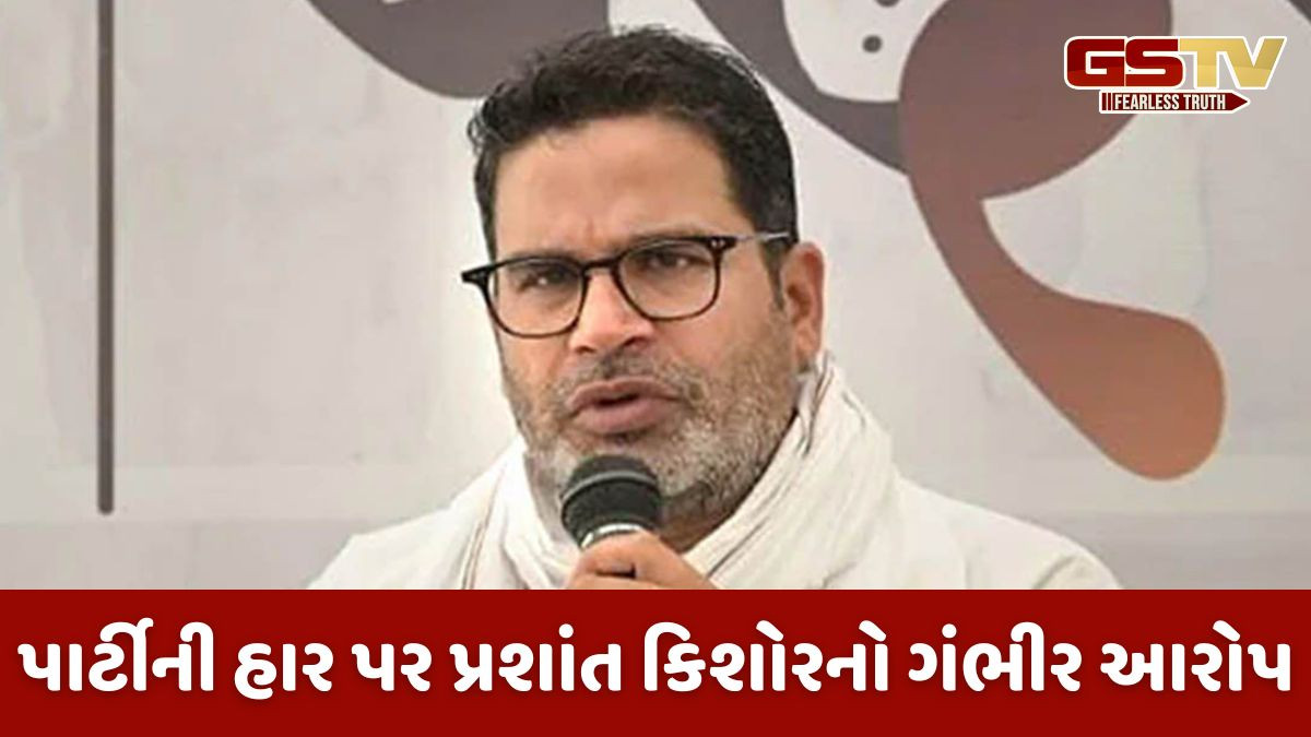 પ્રશાંત કિશોરનો મોટો દાવો, 