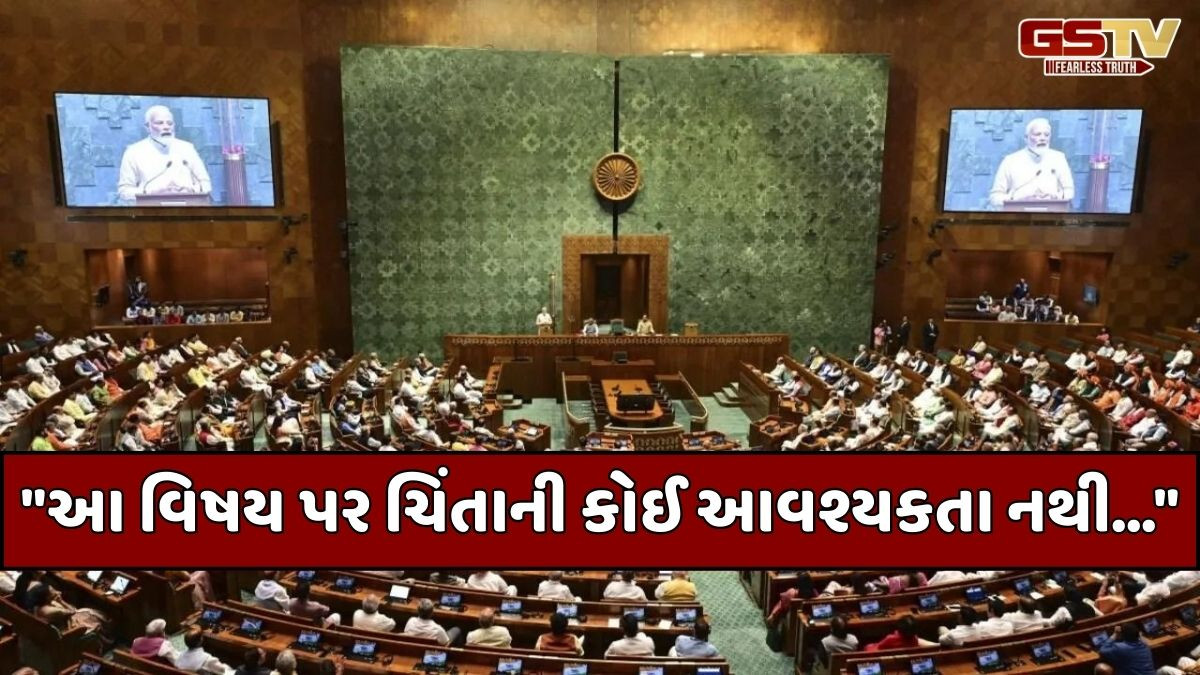 પંજાબમાં વિપક્ષના ભારે વિરોધ વચ્ચે ગૃહ વિભાગની સ્પષ્ટતા! ચંડીગઢ માટે કોઈ નવું બિલ નથી લાવી રહી સરકાર
