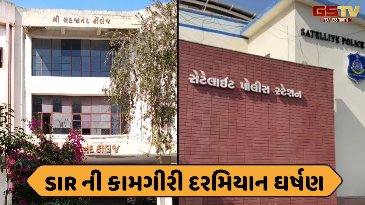 Ahmedabad news: SIR ની કામગીરી દરમિયાન ભાજપના બુથ પ્રમુખ અને મતદાર દંપતિ વચ્ચે બબાલ, સામસામે ફરિયાદ નોંધાઈ