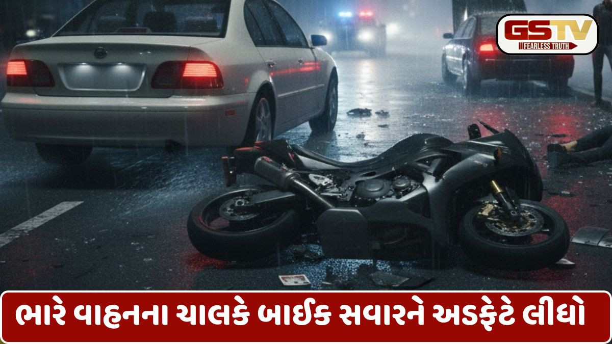 Jamnagar- Khambhalia ધોરી માર્ગ પર હિટ એન્ડ રન, બાઈક ચાલક વેપારીનું મોત