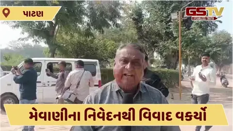 Video/ જીગ્નેશ મેવાણીને 'પટ્ટા ઉતારવા'ની વાત ભારે પડી! પોલીસ પરિવારે  MLA સામે મોરચો માંડ્યો 