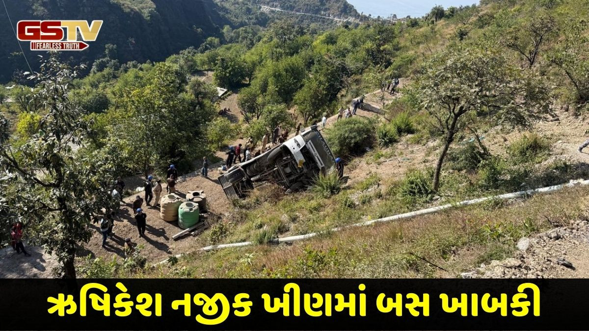 ઉત્તરાખંડમાં 70 મીટર ઊંડી ખીણમાં બસ ખાબકી, 5 ગુજરાતીઓના મોતની આશંકા