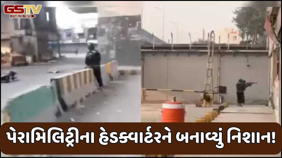 પાકિસ્તાનના પેશાવરમાં હુમલો! અર્ધલશ્કરી દળના મુખ્યાલયમાં આત્મઘાતી હુમલામાં ત્રણ સૈનિકોના મોત