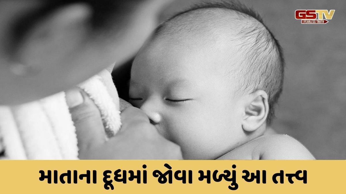 બિહારમાં માતાનું દૂધ બાળકો માટે ખતરાની ઘંટડી, નવા અભ્યાસમાં થયો ચોંકાવનારો ખુલાસો