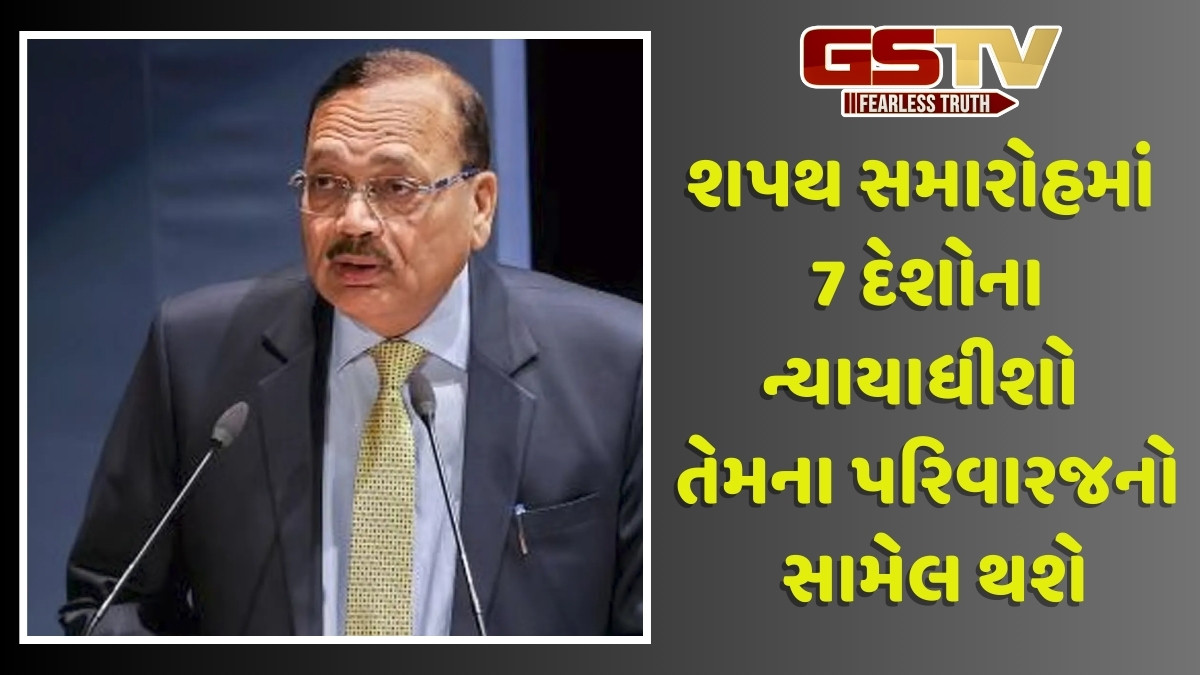 સુપ્રીમ કોર્ટના 53મા CJI તરીકે આજે જસ્ટિસ સૂર્યકાંતના શપથ, ઐતિહાસિક રહેશે સમારોહ