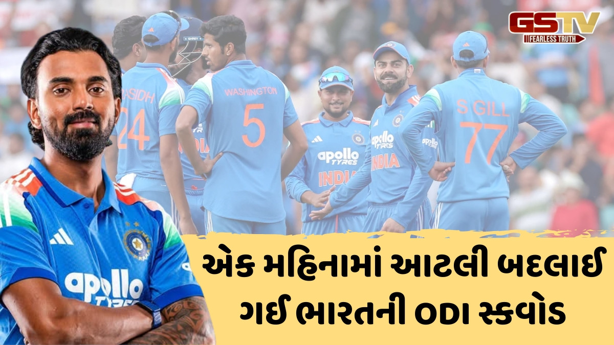 ઓસ્ટ્રેલિયા પ્રવાસ પછી ભારતની ODI સ્કવોડમાં થયા ફેરફાર, બે વર્ષ બાદ ટીમમાં પરત ફર્યા આ ખેલાડી