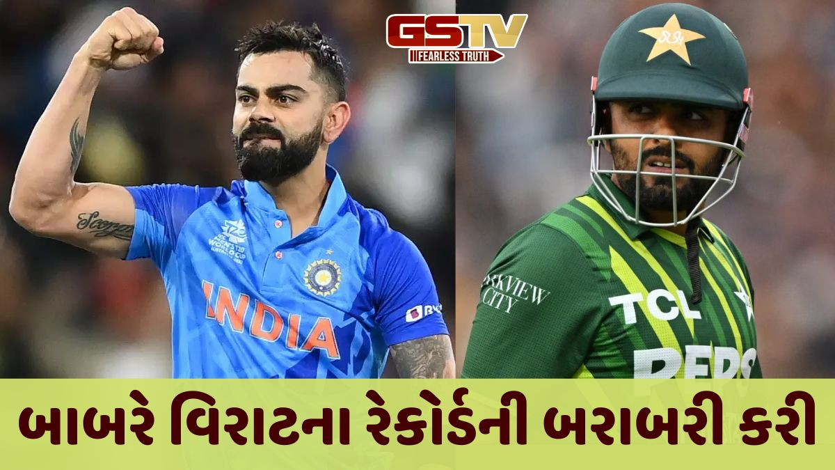 T20Iમાં સૌથી વધુ અર્ધસદી ફટકારનારા ટોપ-5 બેટ્સમેનો, વિરાટ-રોહિત સહિત આ ખેલાડીઓ છે લિસ્ટમાં