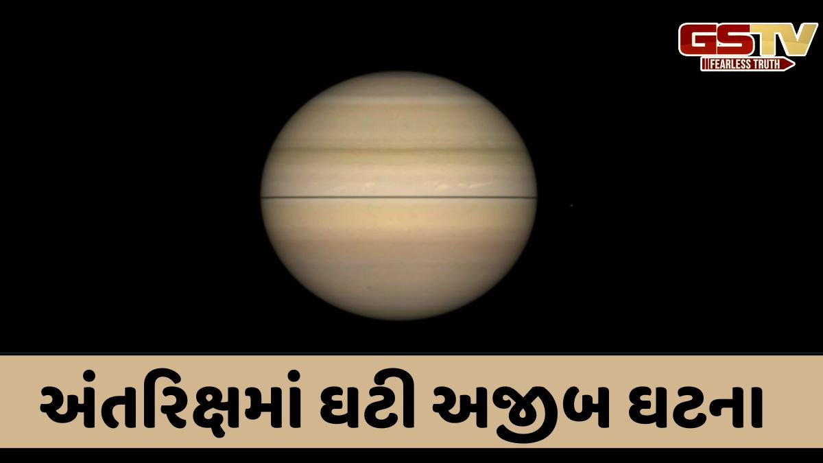 અંતરિક્ષમાં શનિ ગ્રહની ફરતેની રિંગ ગાયબ થઈ ગઈ, જાણો આ ભ્રમ પાછળનું ગણિત