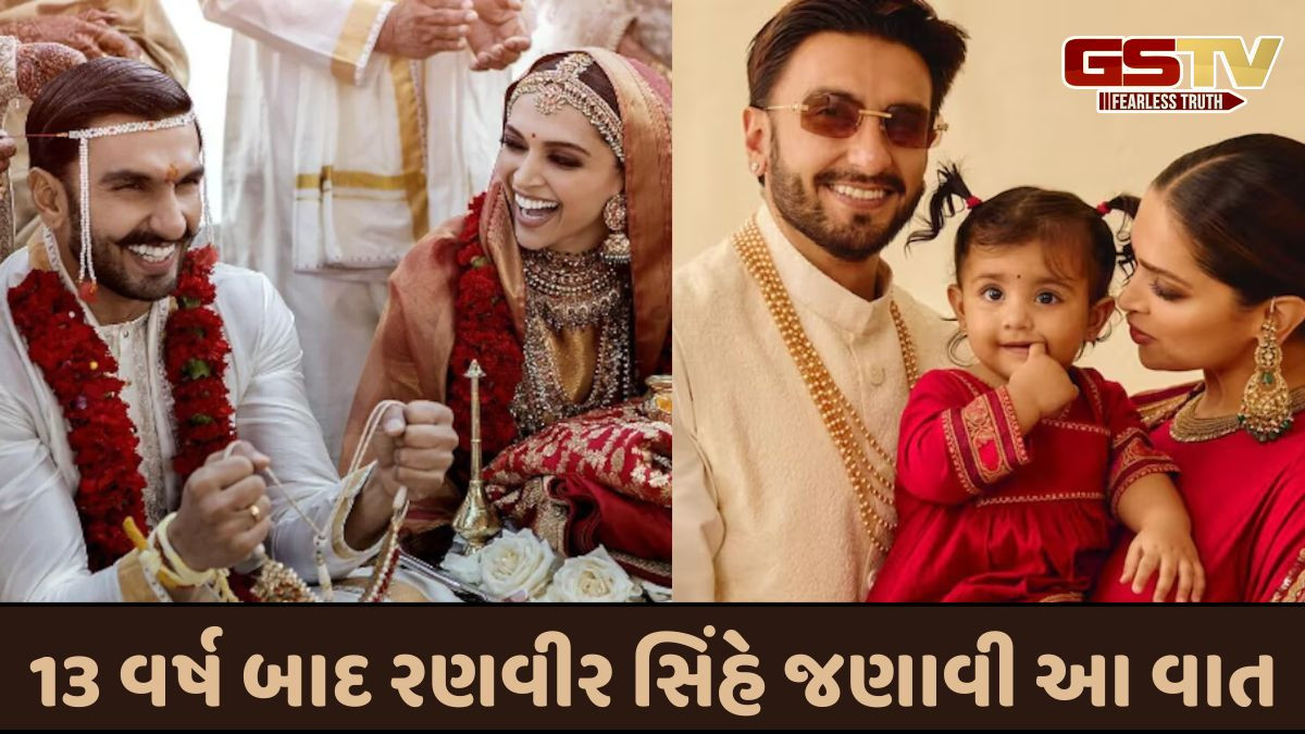 દીપિકા પાદુકોણ સાથેની લવ સ્ટોરીને લઈ રણવીર સિંહે કર્યો ખુલાસો