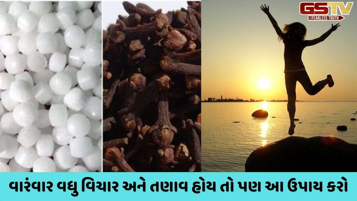 Vastu tips: મંગળવારે કપૂર અને લવિંગ બાળો અને અદભુત લાભ મેળવો