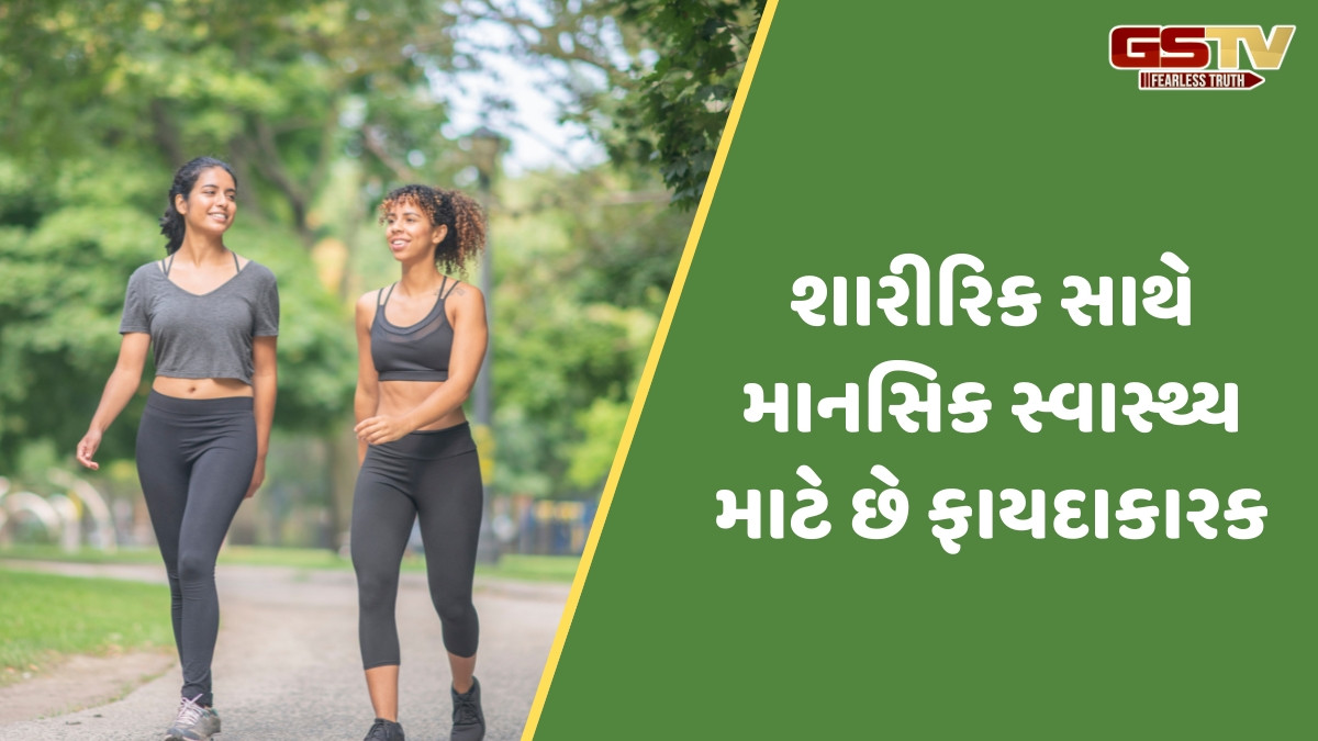 Health Tips / એક મહિના સુધી દરરોજ ચાલો 10 હજાર સ્ટેપ્સ, તમને મળશે આ 5 અદ્ભુત ફાયદા