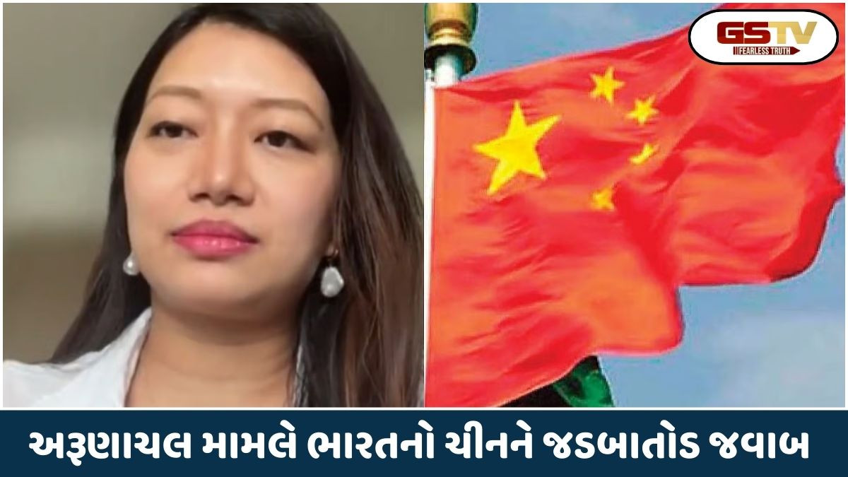 India: અરૂણાચલ મામલે ચીનનો ફરી દાવો, અમે ભારતીય મહિલાને હેરાન કરી નથી