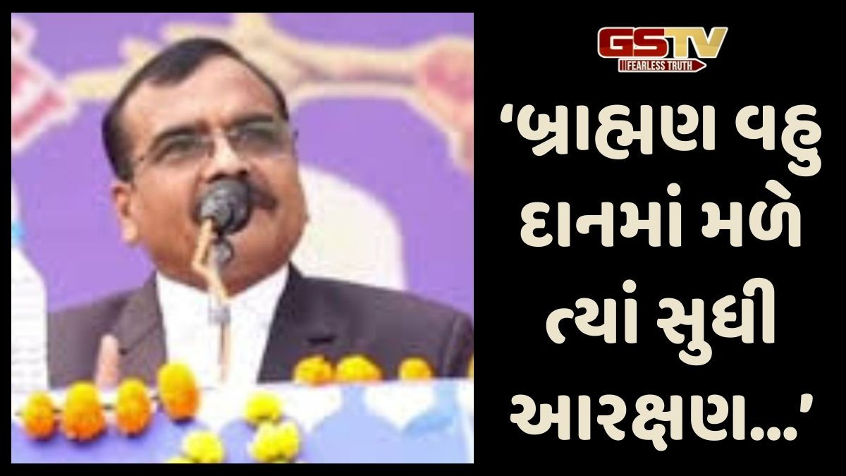 'જ્યાં સુધી મારા પુત્રના કોઈ બ્રાહ્મણ દીકરી સાથે લગ્ન...', IAS અધિકારીના નિવેદનથી મધ્યપ્રદેશમાં વિવાદ