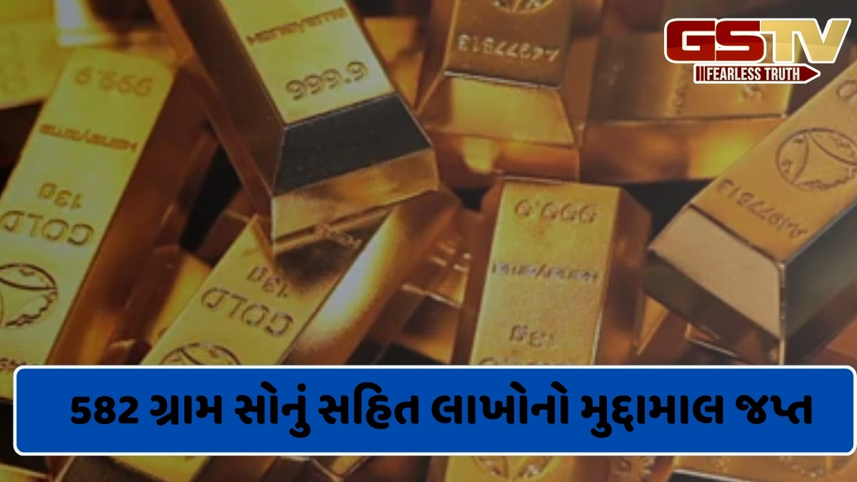 Himatnagar news: ACBએ નિવૃત્ત સિટી સર્વેયરના ઘરમાં પાડ્યા દરોડા, કરોડોની મિલકત, દાગીના અને રોકડ ઝડપાયું