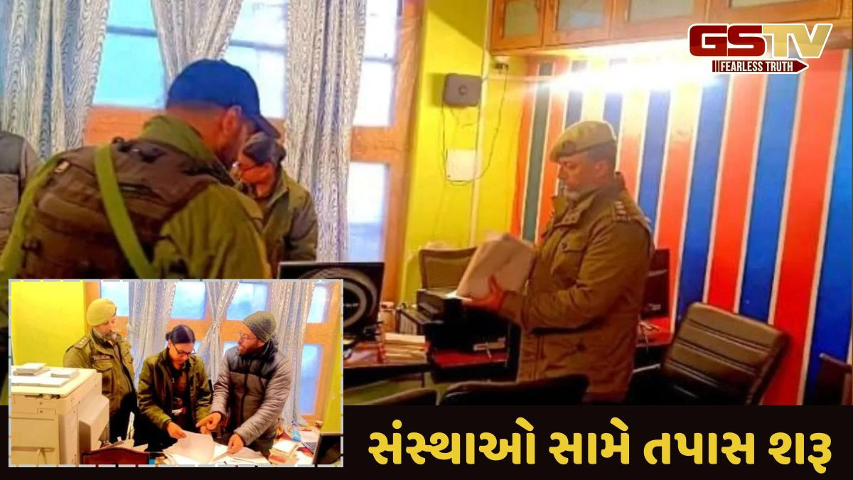 Jammu and Kashmir: વ્હાઇટ કોલર ટેરર મોડ્યુલનો પર્દાફાશ થયા બાદ દેખરેખ વધારી, આ સંગઠનો સામે તપાસ શરૂ