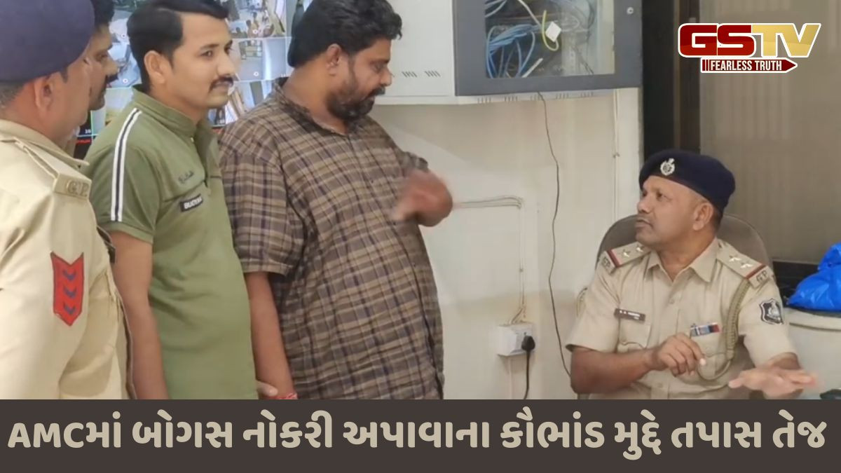 AMCમાં નોકરી અપાવાના કૌભાંડ મુદ્દે તપાસમાં થયો વધુ એક ધડાકો