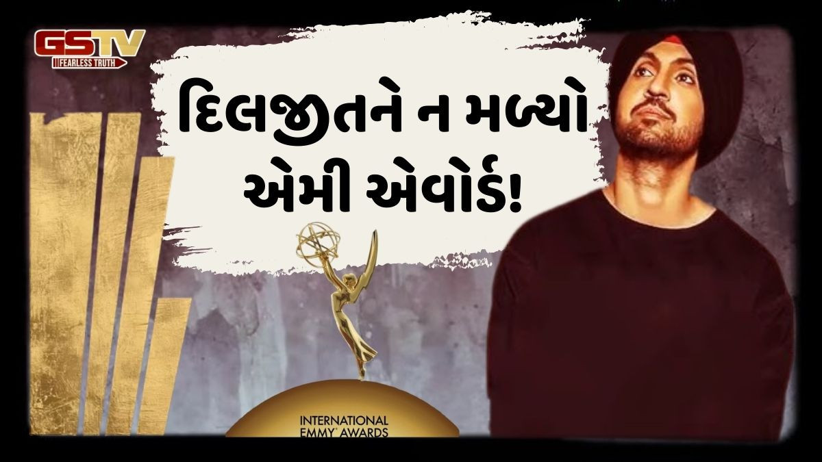 International Emmy Awards 2025:  દિલજીત દોસાંઝને શ્રેષ્ઠ અભિનેતા એવોર્ડ ન મળતા ભારતીયો નિરાશ, જાણો ઈમ્તિયાઝ અલિએ શું કહ્યું 