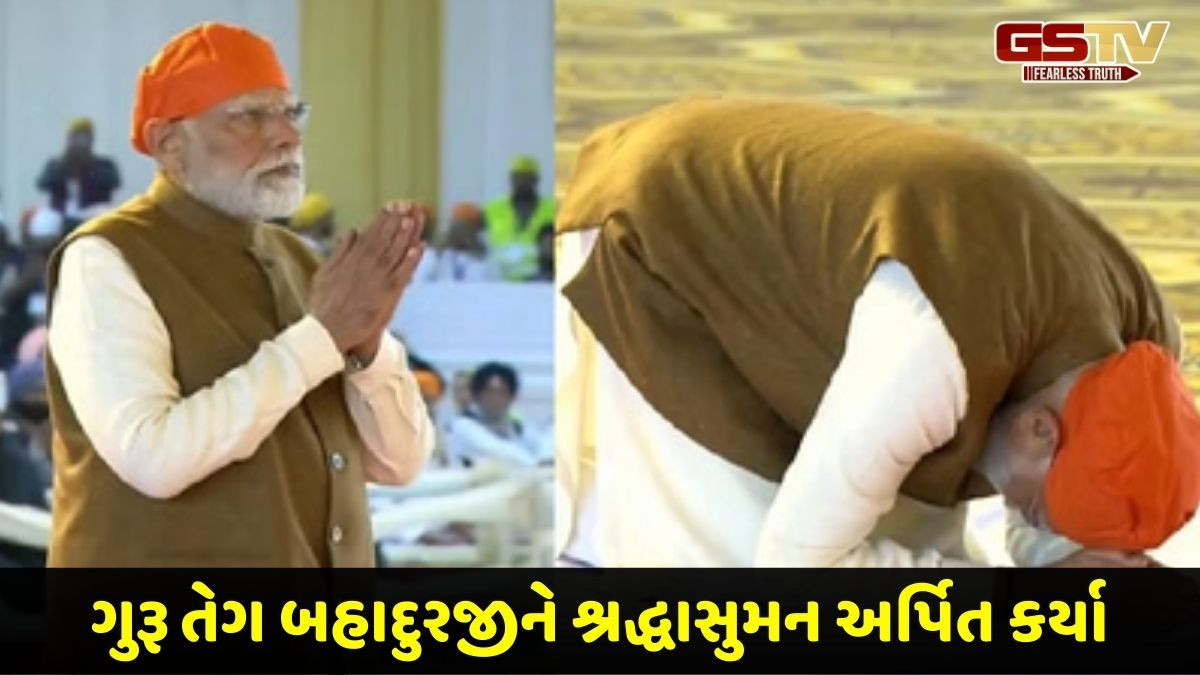'...તો અમે સૌ ઇસ્લામ સ્વીકારીશું', કુરુક્ષેત્રમાં PM MODIએ ગુરુ તેગબહાદુરના બલિદાનને યાદ કર્યા