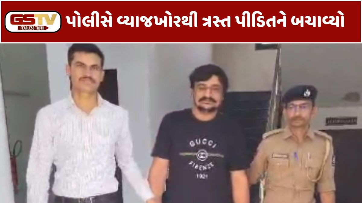 Rajkot: ગેરકાયદે વ્યાજખોરી કરીને 5 કરોડની જમીન પચાવી પાડનાર આરોપીને પોલીસે ઝડપ્યો