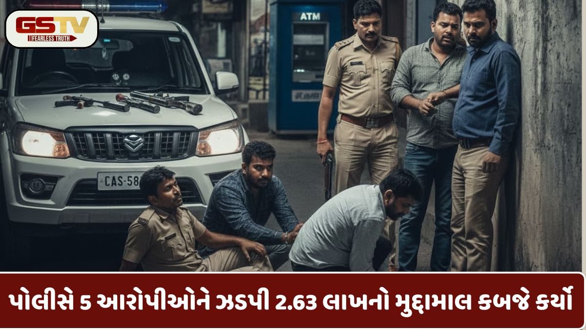 Surendranagarમાં લૂંટનો પ્લાન પોલીસે નિષ્ફળ બનાવ્યો, 5 શખ્સો હથિયાર સાથે ઝડપાયા