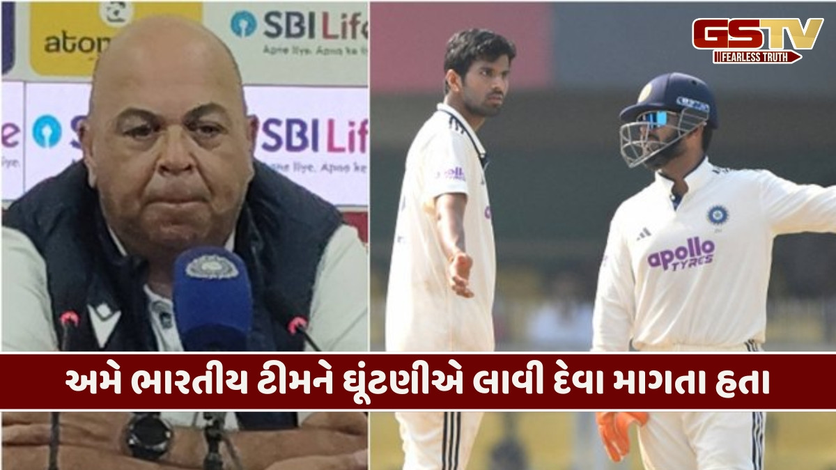 દ.આફ્રિકાના કોચે કરી ભારત વિરુદ્ધ જાતીય ટિપ્પણી!, અમે જાણીએ છીએ કે INDIAN Team જલ્દી હાર માનતી નથી...