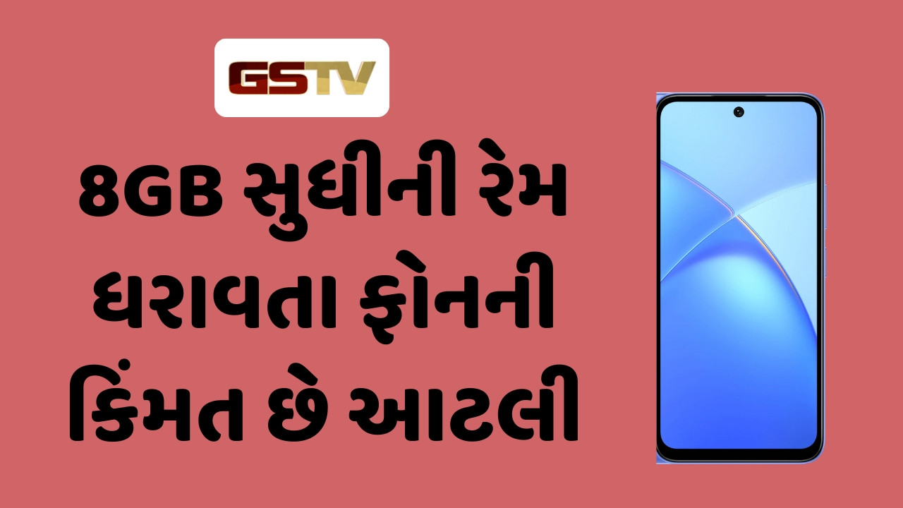 Tech News : માત્ર 7 હજારથી પણ ઓછી કિંમતનો સ્માર્ટફોન, જાણો ફોનના અદ્દભૂત ફીચર્સ