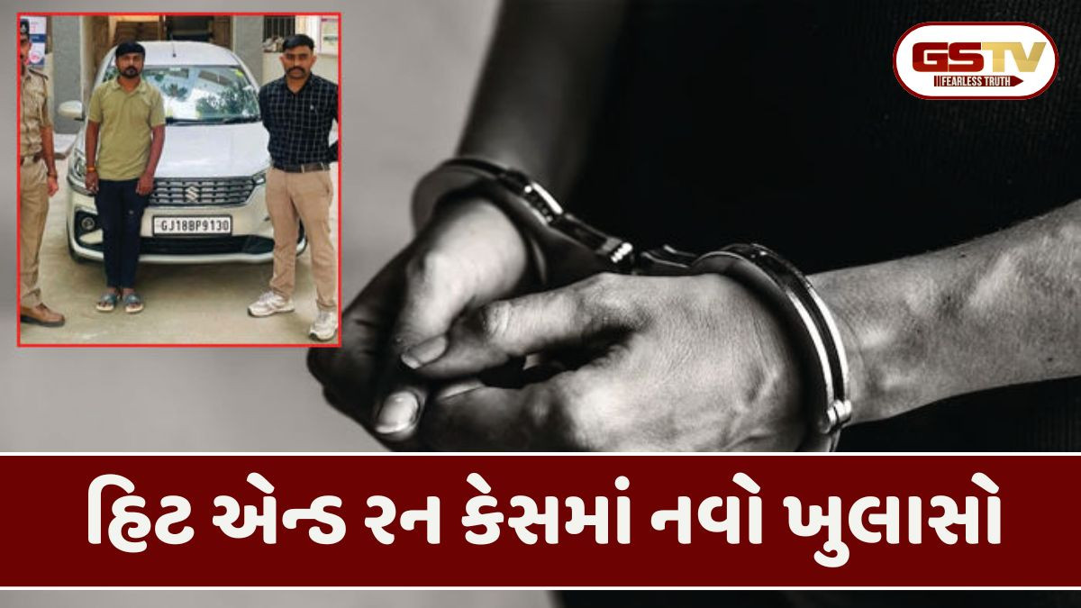 Vadodara હિટ એન્ડ રન કેસમાં પોલીસે કાર ચાલક આરોપીને અમદાવાદથી ઝડપી પાડ્યો