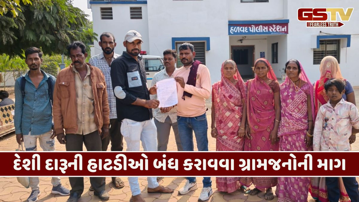 Morbi: દેશી દારુની હાટડીઓ બંધ કરાવવા ગ્રામજનો પોલીસ સ્ટેશન પહોંચ્યા