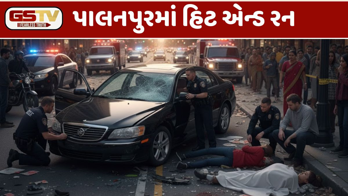 Banaskantha: આબુરોડ હાઈવે પર ઓવરટેક કરવાની લ્હાયમાં કારચાલકે 3 રાહદારીઓને અડફેટે લીધા