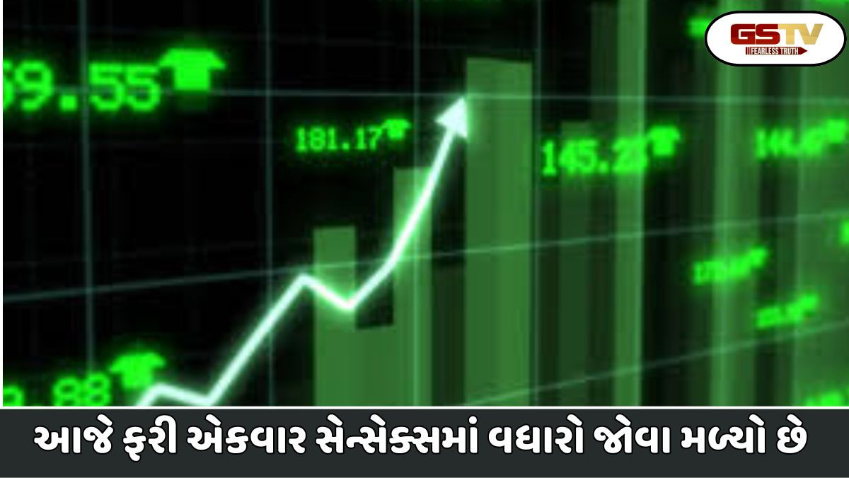 Business: સેન્સેક્સ વધ્યો, આઈટી અને ખાનગી બેંકના શેરોમાં તેજી
