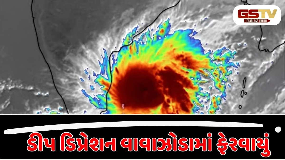 Cyclone Ditwah Intensifies: 'સેન્યાર' વાવાઝોડાથી ખતરો ટળ્યો નથી, આ 2 રાજ્યોમાં ભારેથી અતિ ભારે વરસાદની આગાહી