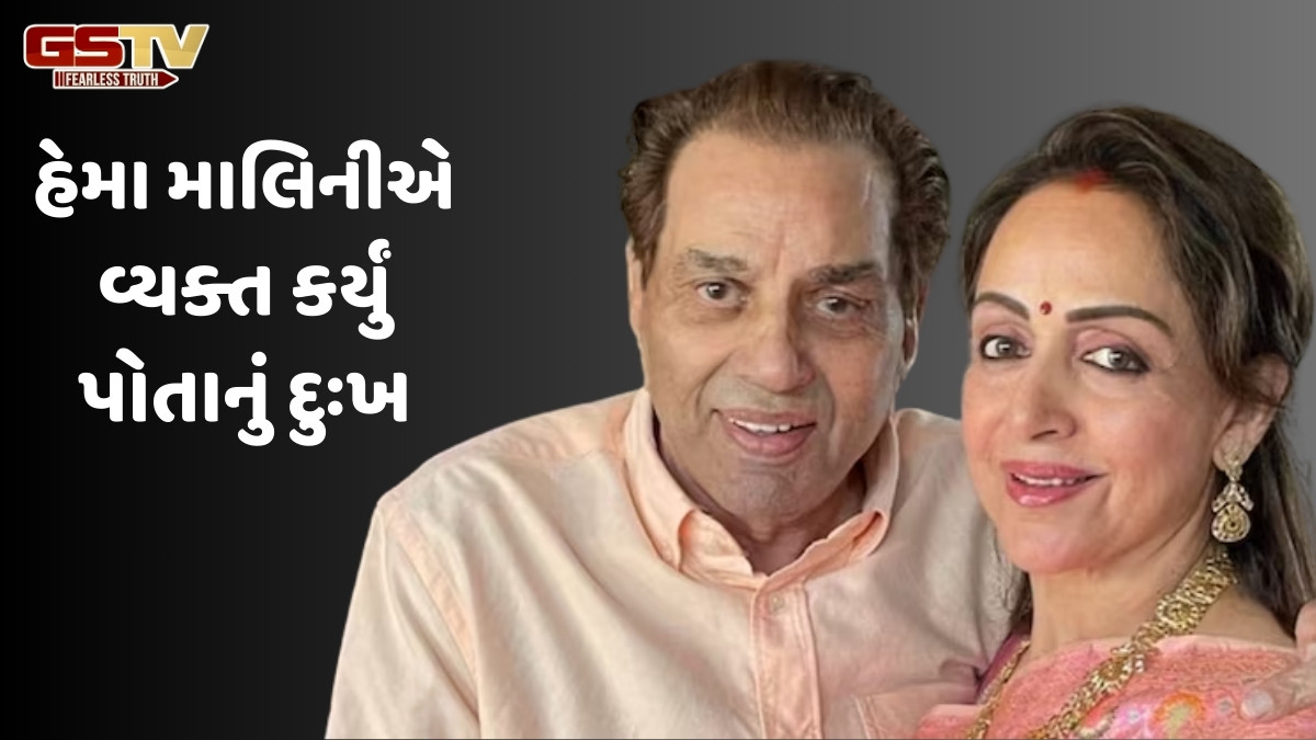 ધર્મેન્દ્રના અવસાન પછી સામે આવી હેમા માલિનીની પહેલી પ્રતિક્રિયા, એકસાથે શેર કરી આટલી પોસ્ટ