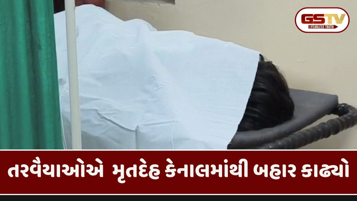 Surendranagar news: લક્ષ્મીસર કેનાલમાં 16 વર્ષીય કિશોરનું ડૂબી જવાથી મોત, પરિવાર પર તૂટ્યું આભ