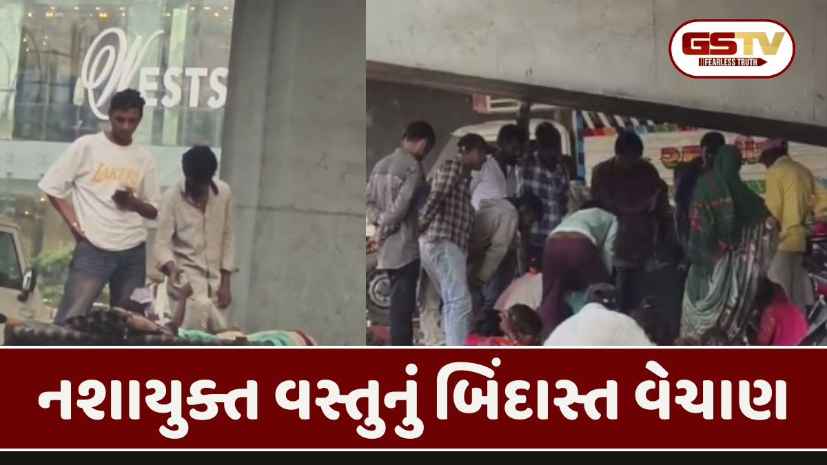 Surat news:  વરાછા અને સરથાણા રોડના પુલો નીચે માદક પદાર્થોનું  ખુલ્લેઆમ વેચાણ કરતા શખ્સો