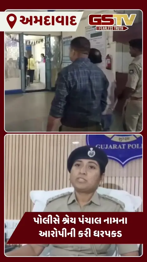 VIDEO: અમદાવાદના દરિયાપુરમાં 23.10 લાખની ઘરફોડ ચોરી કરનાર આરોપી સકંજામાં