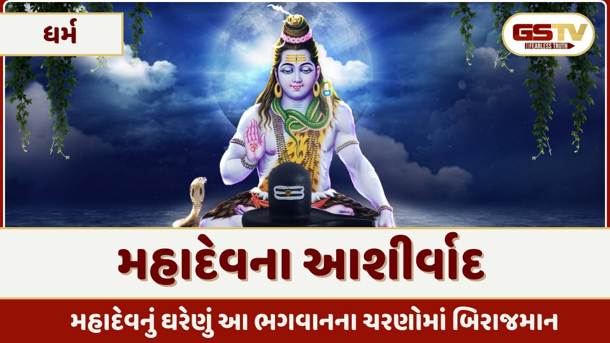 ભગવાન શિવ ધારણ કરતા વાસુકી સાપ આ દેવતાના ચરણોમાં બિરાજમાન