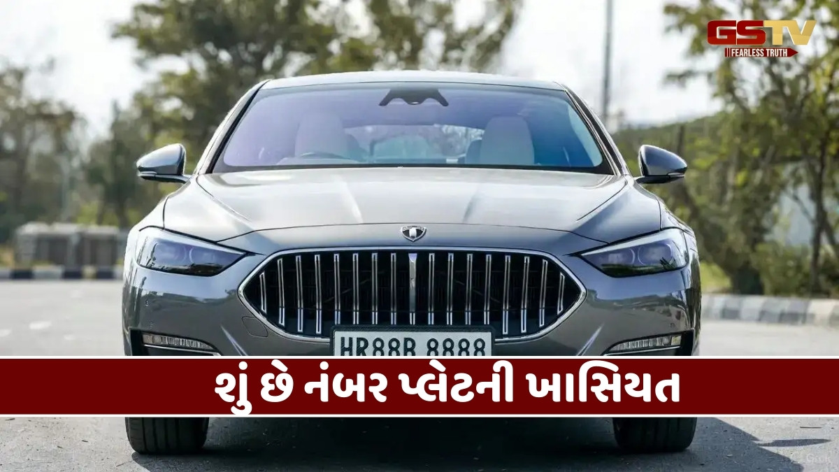 શોખ બડી ચીજ હૈ! ભારતની સૌથી મોંઘી નંબર પ્લેટ, કારના નંબર પાછળ ખર્ચા કરોડ રૂપિયા
