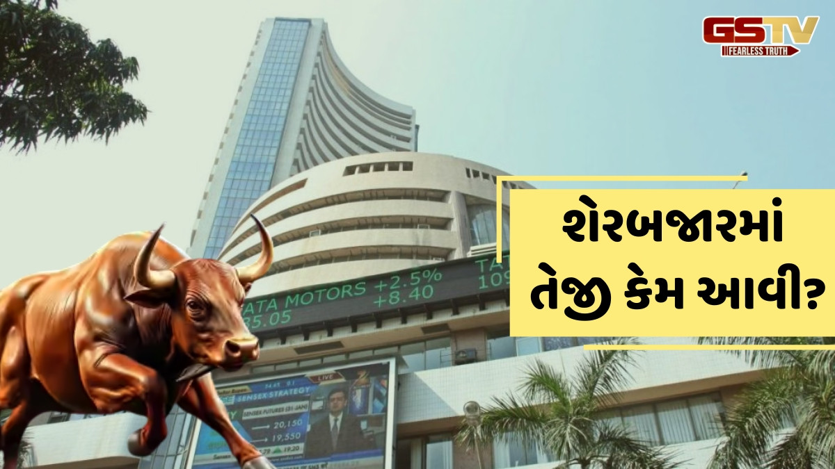 14 મહિના બાદ શેરબજાર ઓલ ટાઈમ હાઈ પર, નિફ્ટી 25300ની નજીક; સેન્સેક્સ 85912ને પાર