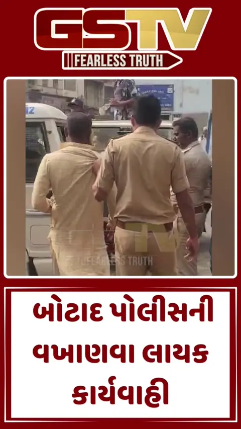VIDEO: નશાની હાલતમાં બે શખ્સોએ જાહેર મિલકતોને નુકસાન પહોંચાડ્યું, બોટાદ પોલીસે કરી તરત ધરપકડ