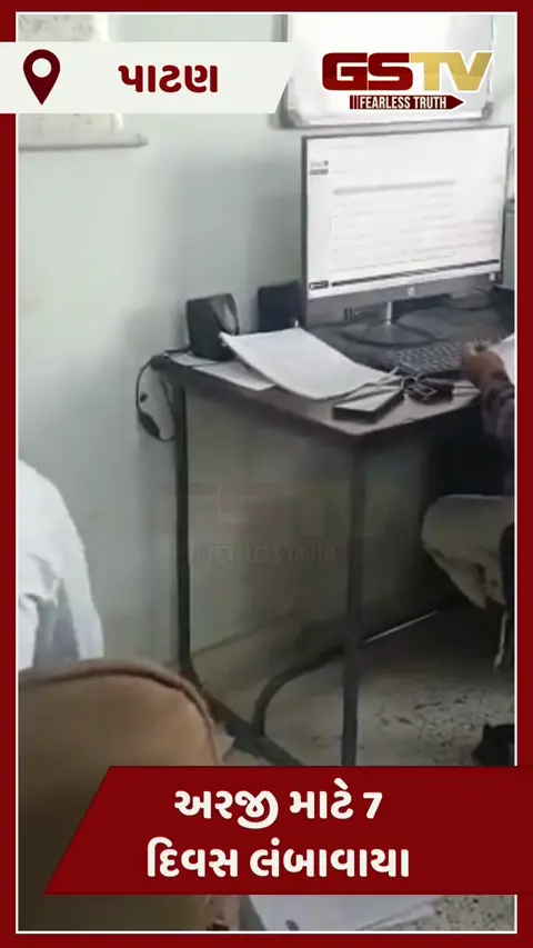 Video/ પાટણ જિલ્લાના 80,000 ખેડૂતોને રાહત, કૃષિ સહાય પેકેજની ઓનલાઈન અરજી માટે 7 દિવસ લંબાવાયા