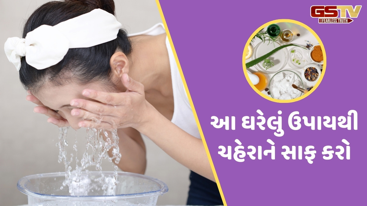 Beauty Tips / ચહેરા પર સાબુને બદલે આ વસ્તુઓનો કરો ઉપયોગ, દરેક વ્યક્તિ પૂછશે સુંદરતાનું રહસ્ય