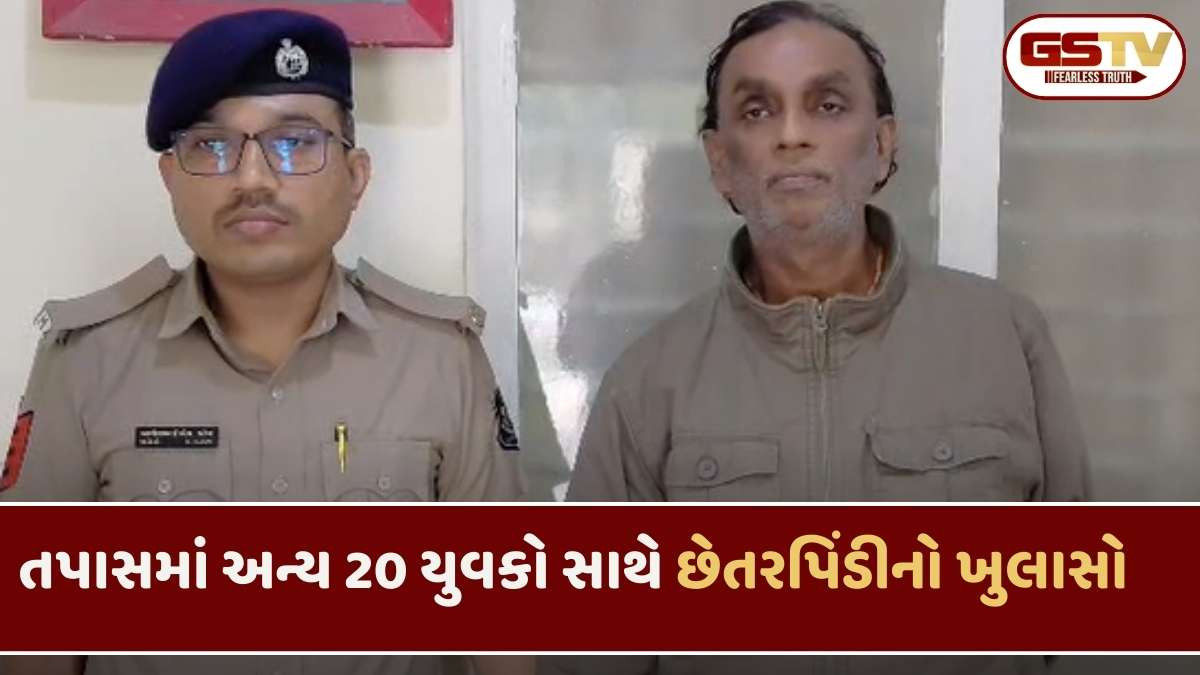 Navsari news: નેવીમાં નોકરીના નામે નવસારીમાં રૂપિયા 40 લાખની છેતરપિંડી, 21 યુવકો શિકાર બન્યા