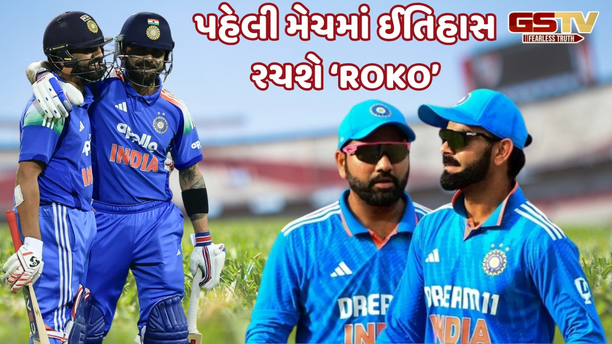 IND vs SA / પહેલી ODIમાં મેદાનમાં ઉતરતા જ રેકોર્ડ બનાવશે રોહિત-વિરાટ, આ મામલે ટોપ પર પહોંચી જશે