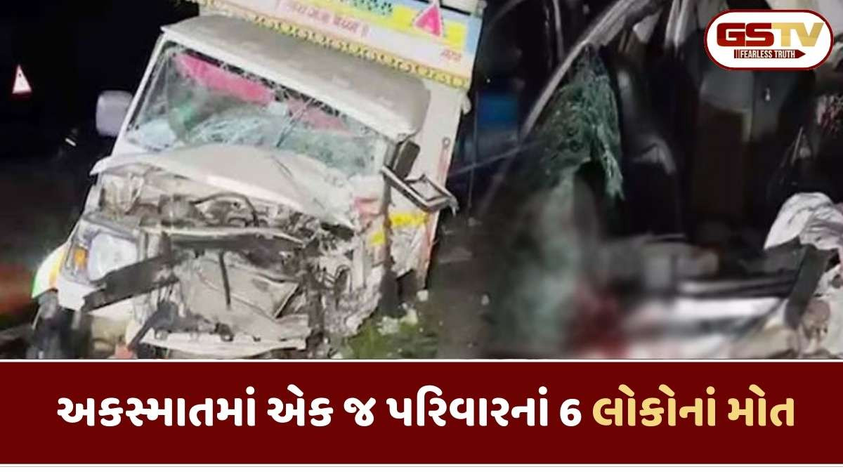 Sambhal Accident : યુપીના સંભલમાં ભીષણ માર્ગ અકસ્માત, વાન અને કાર વચ્ચે અકસ્માતમાં 6 લોકોનાં મોત, 4 ઈજાગ્રસ્ત