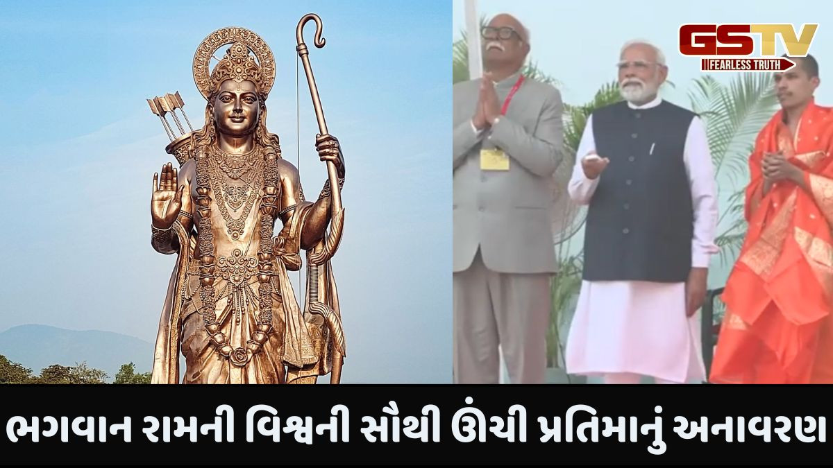 પ્રભુ રામજીની 77 ફૂટની પ્રતિમાનું અનાવરણ, PM નરેન્દ્ર મોદીના હસ્તે ગોવાને મોટી ભેટ