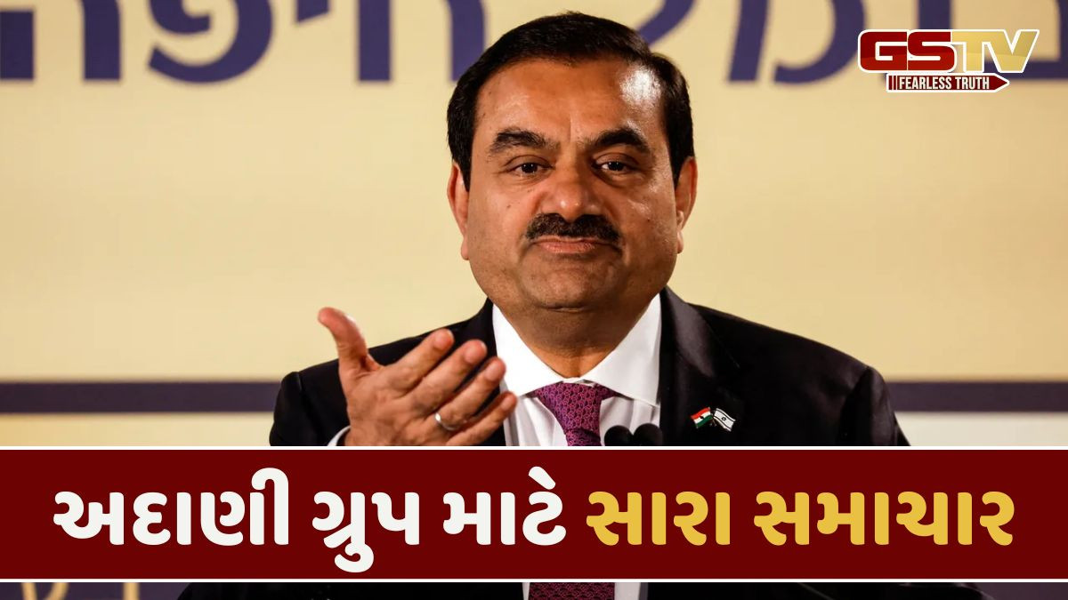અદાણી ગ્રુપને ઓસ્ટ્રેલિયામાં સુપ્રીમ કોર્ટથી રાહત મળી, એક્ટિવિસ્ટને ગોપનીય ડેટાની તપાસથી રોકવામાં આવ્યો