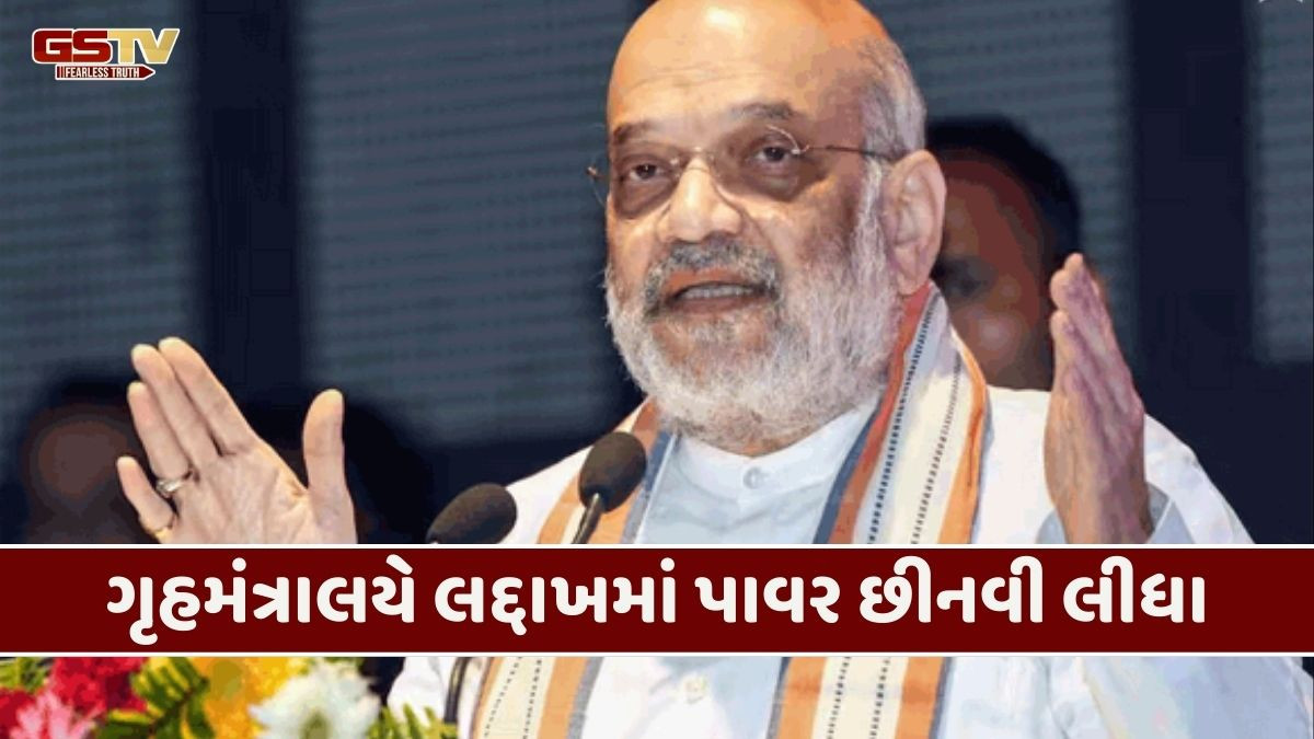 લદ્દાખમાં લેફ્ટનન્ટ ગવર્નર પાસેથી પાવર છિનવાયો, મોદી સરકારનો મોટો નિર્ણય